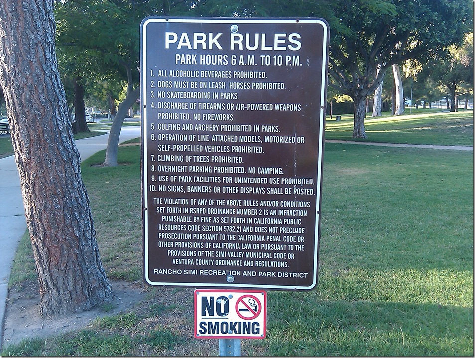 инструкция