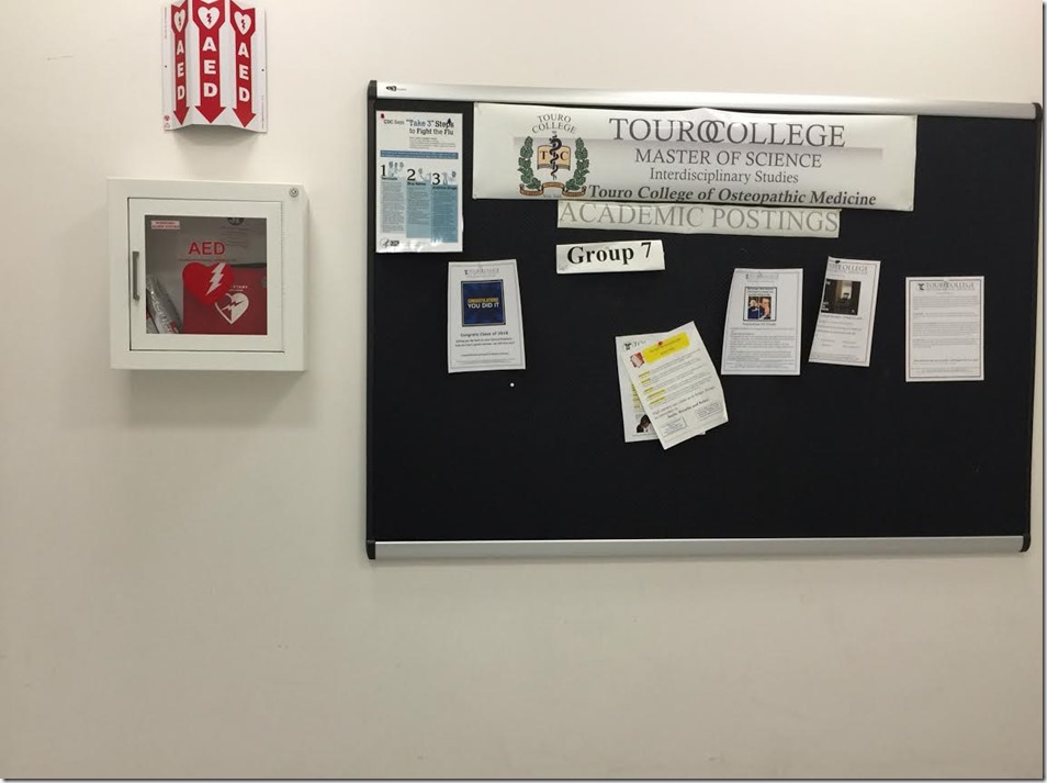 дефибриллятор